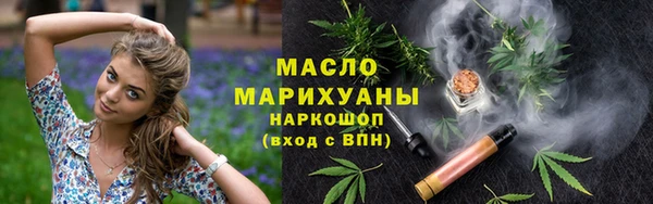 гашишное масло Арсеньев